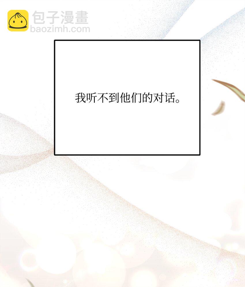 80 尘埃落定56