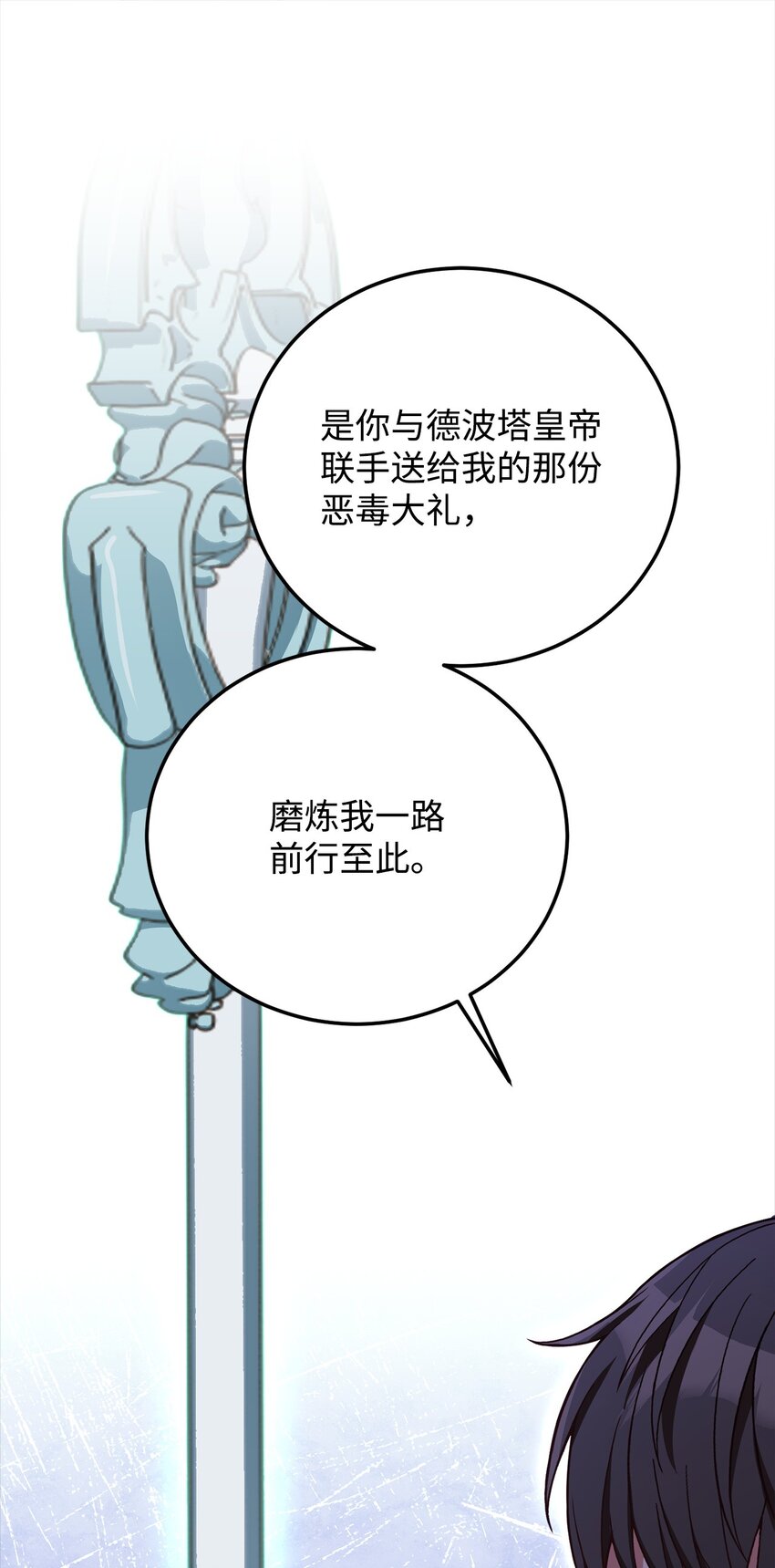 80 尘埃落定6