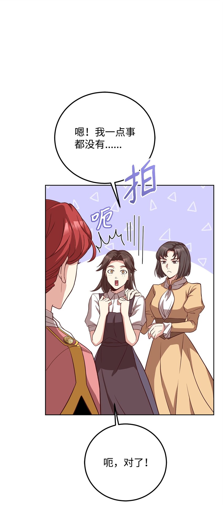 80 尘埃落定66