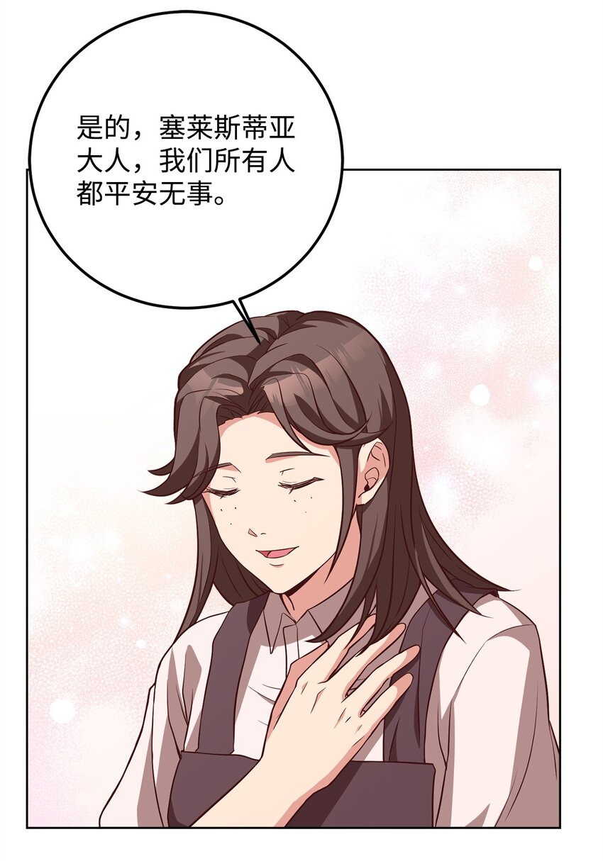 80 尘埃落定67
