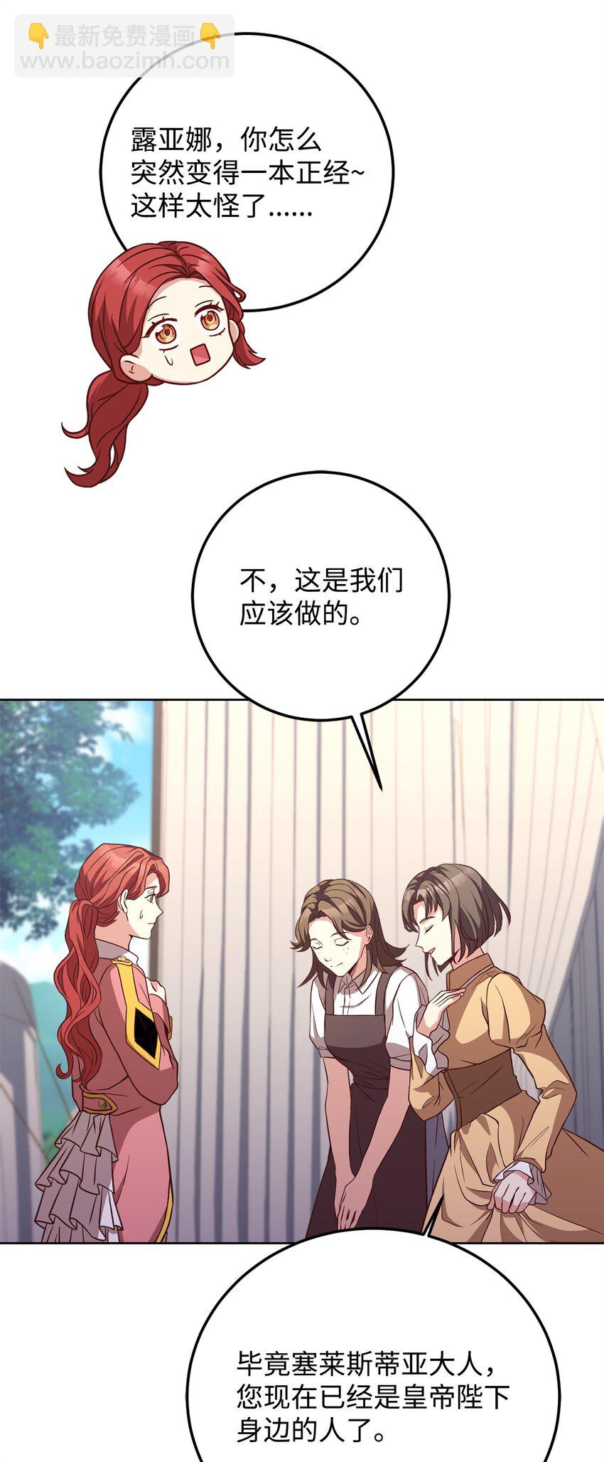 80 尘埃落定68