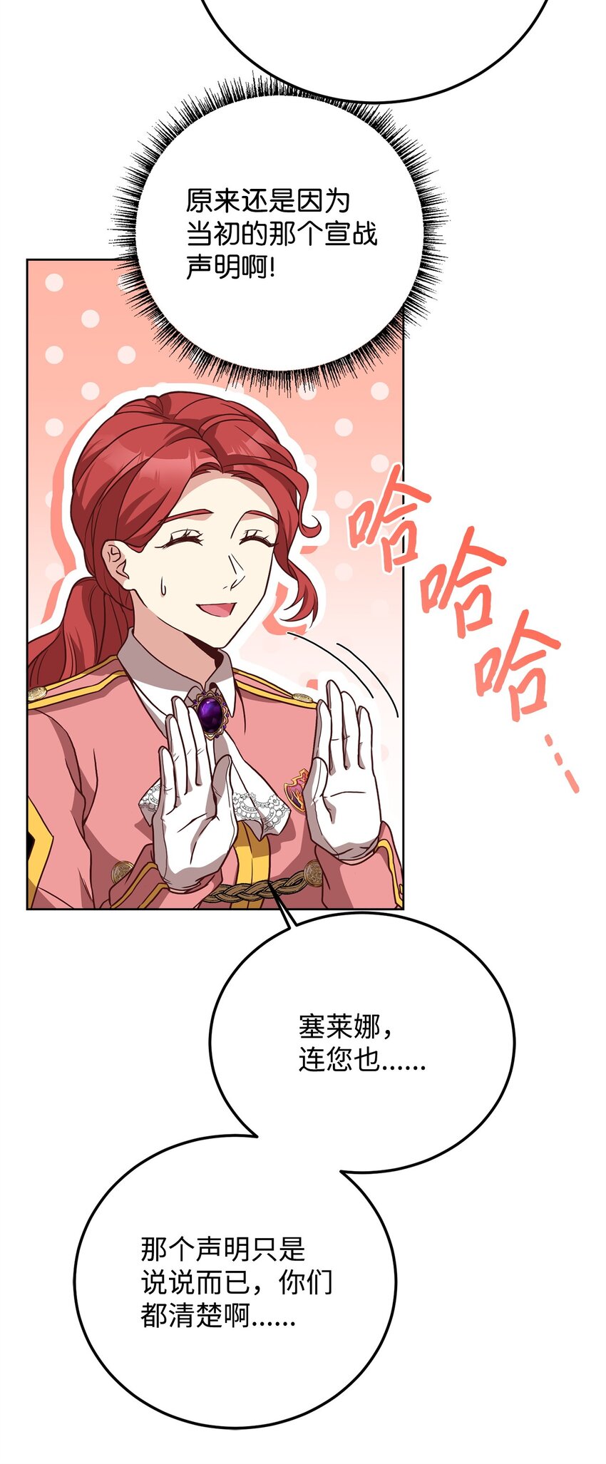 80 尘埃落定69