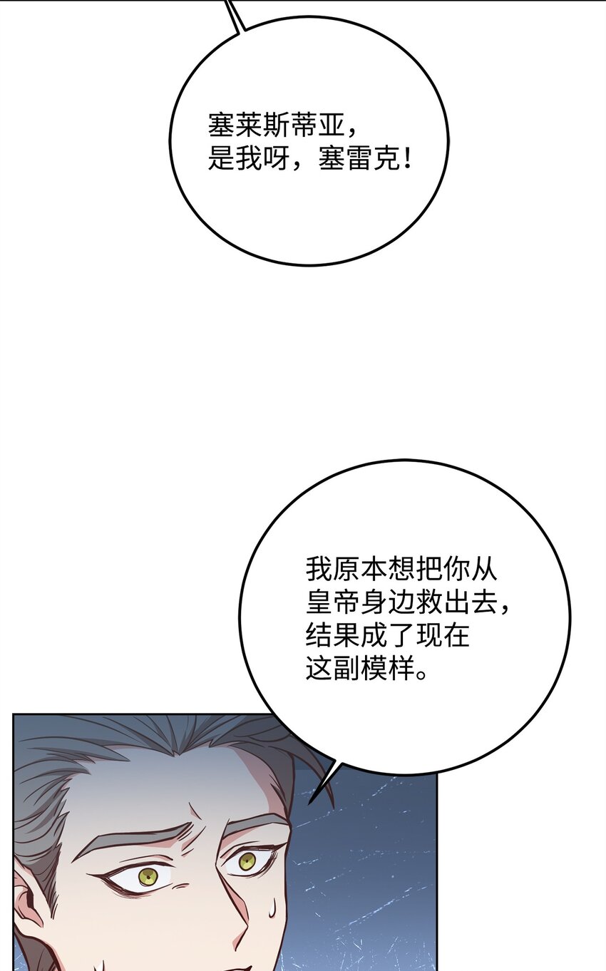 80 尘埃落定74