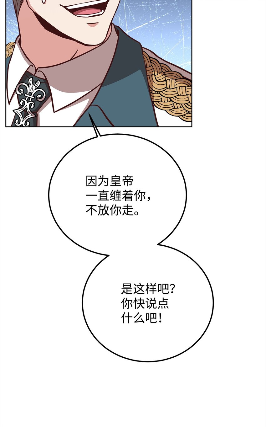 80 尘埃落定75