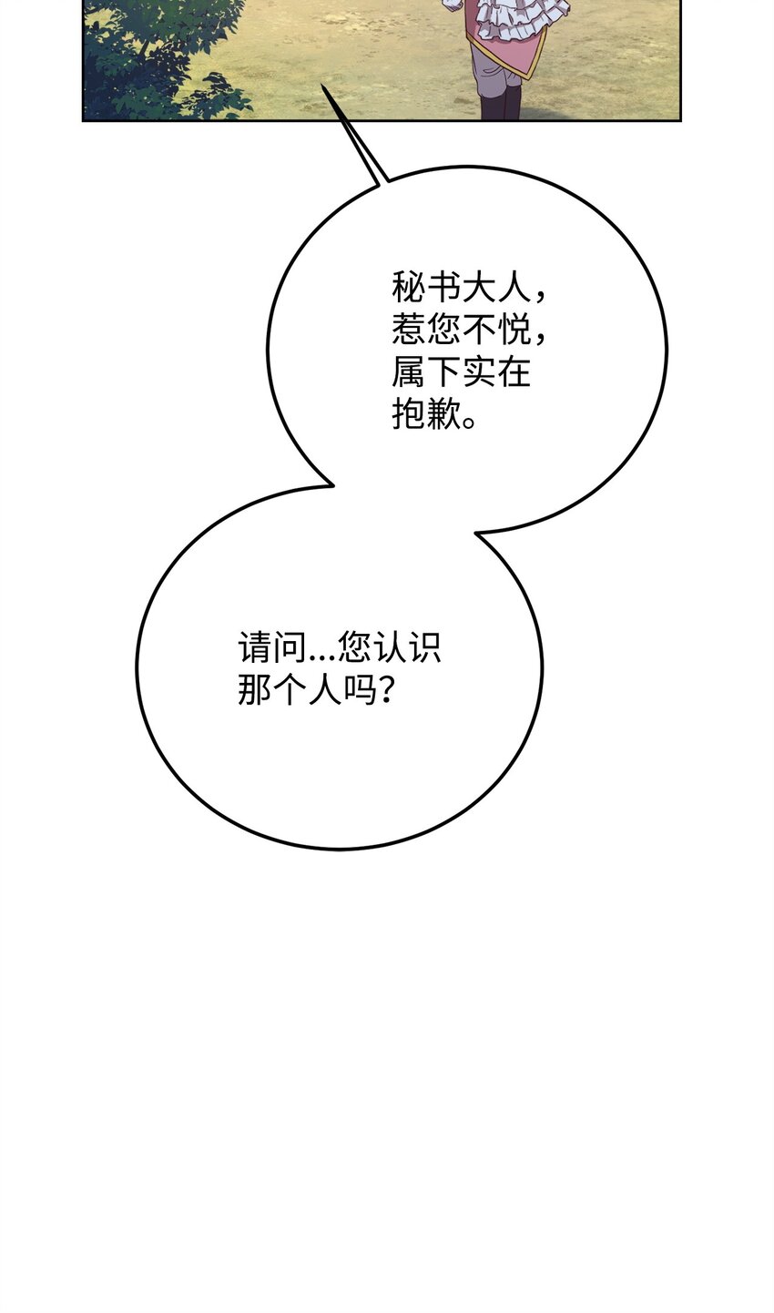 80 尘埃落定78