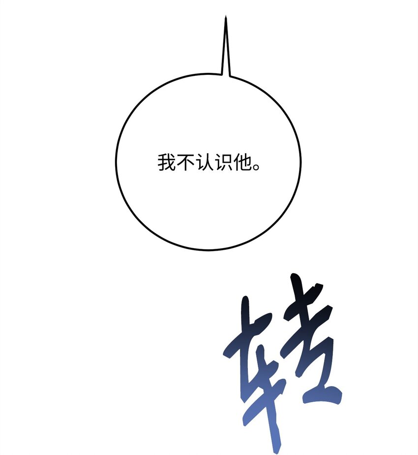 80 尘埃落定81
