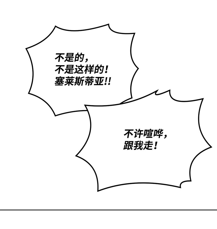 80 尘埃落定83