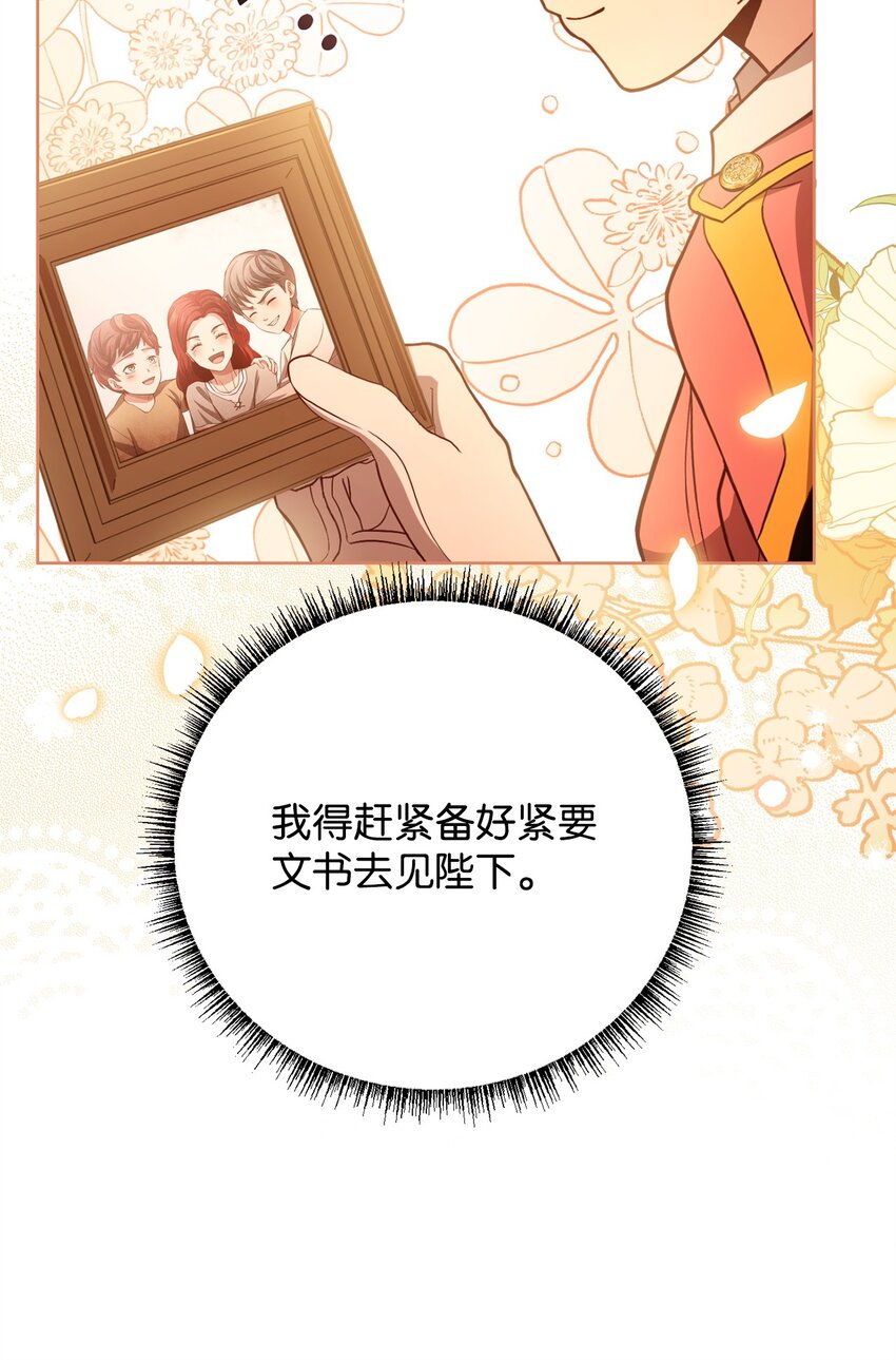 80 尘埃落定93