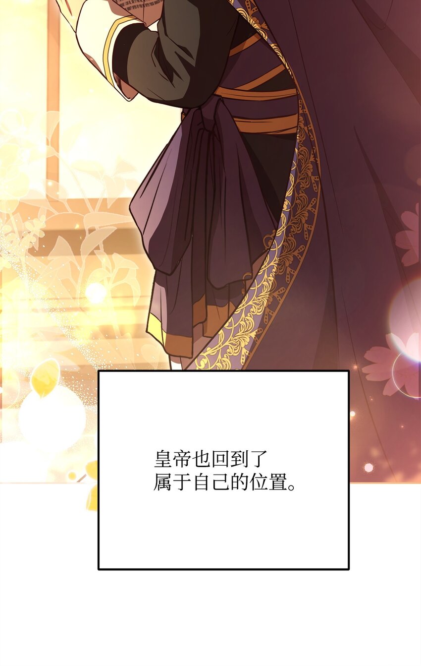 80 尘埃落定99