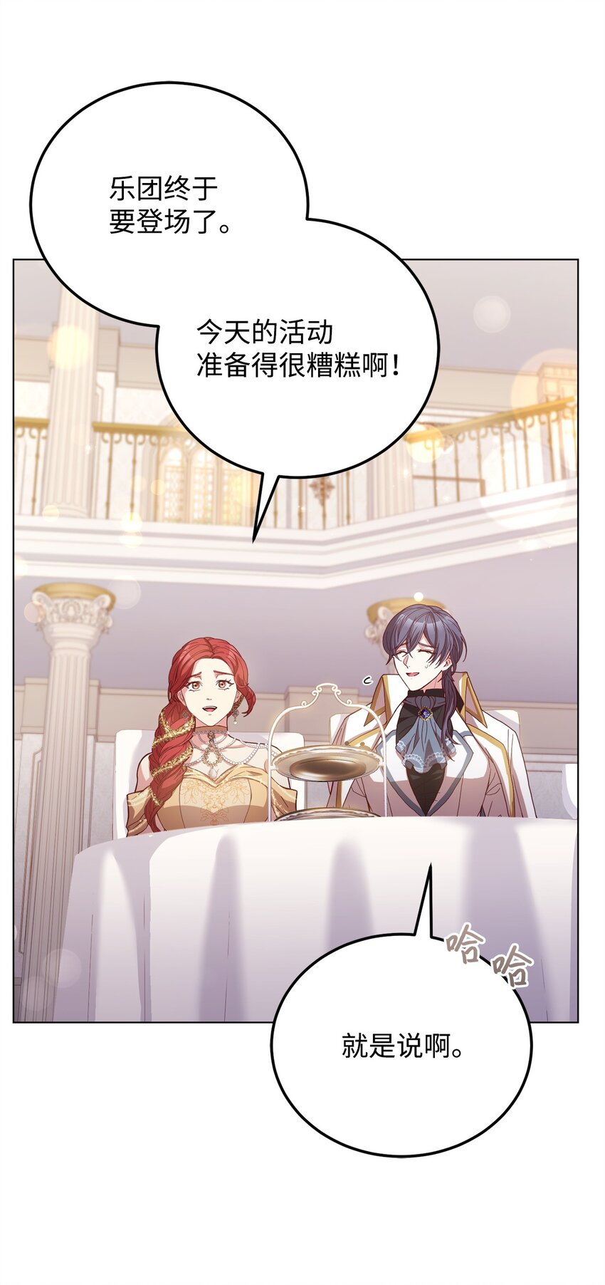 85 宴会上的会议10
