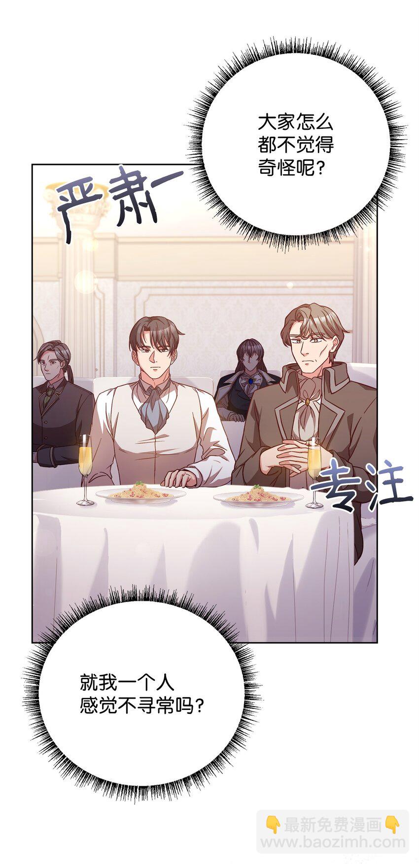 85 宴会上的会议19