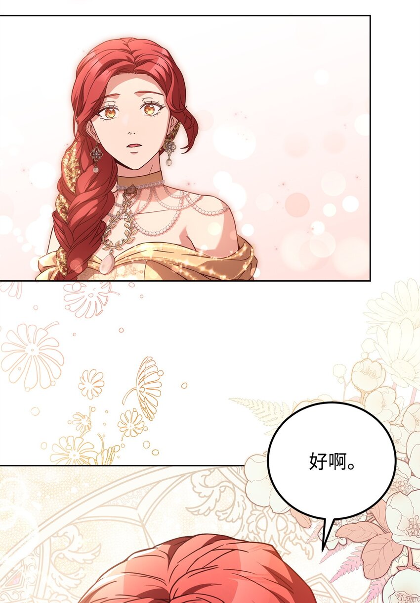 85 宴会上的会议3