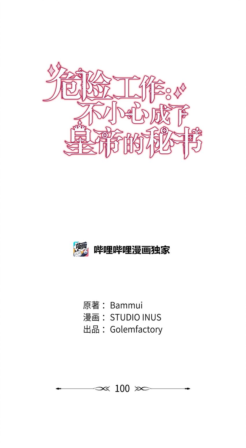 100 直男的爱0