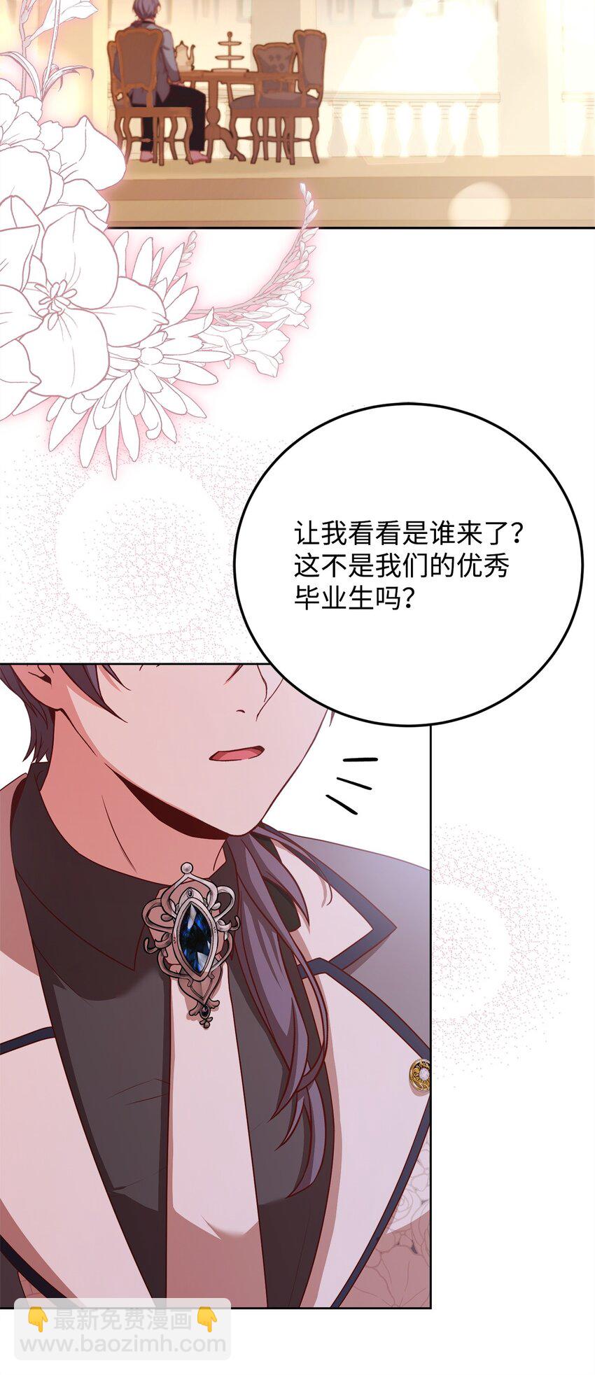 100 直男的爱2