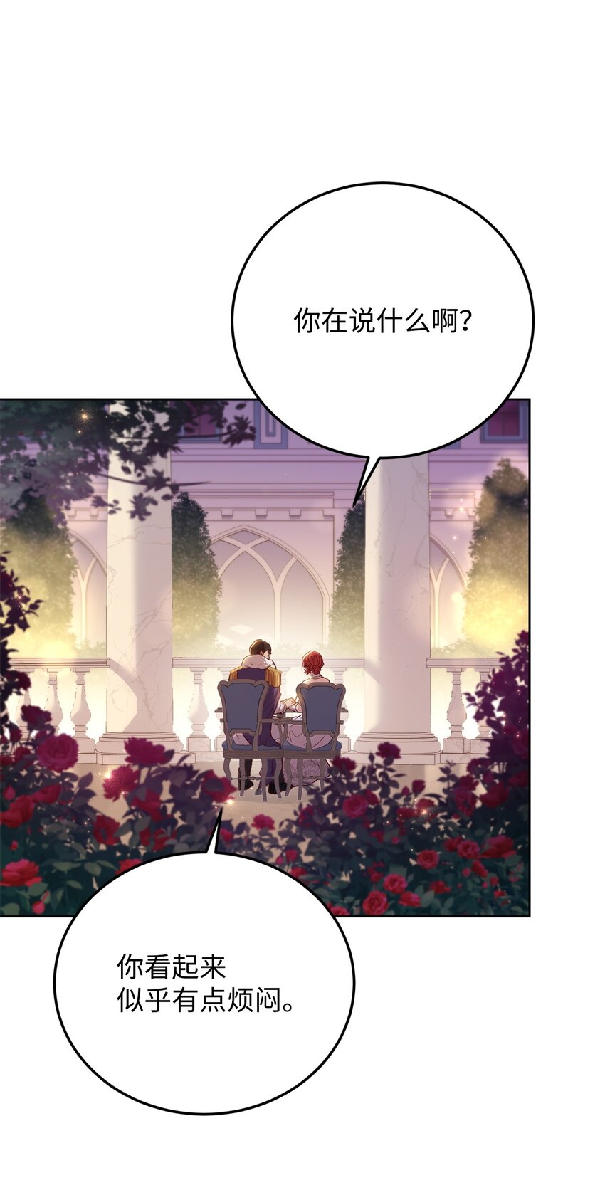 100 直男的爱28