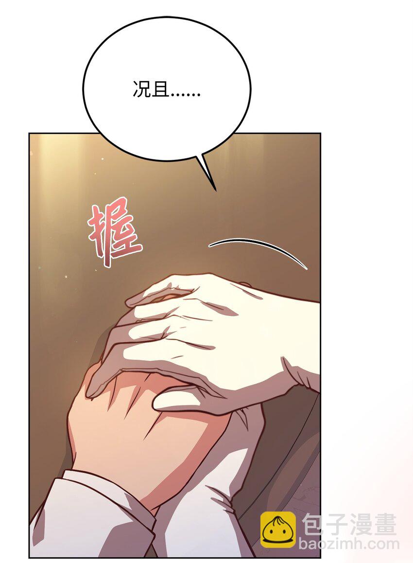 100 直男的爱30