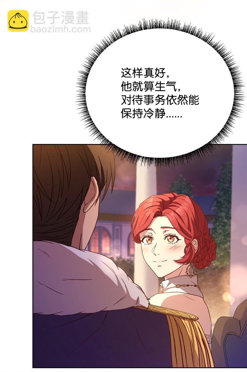 100 直男的爱36