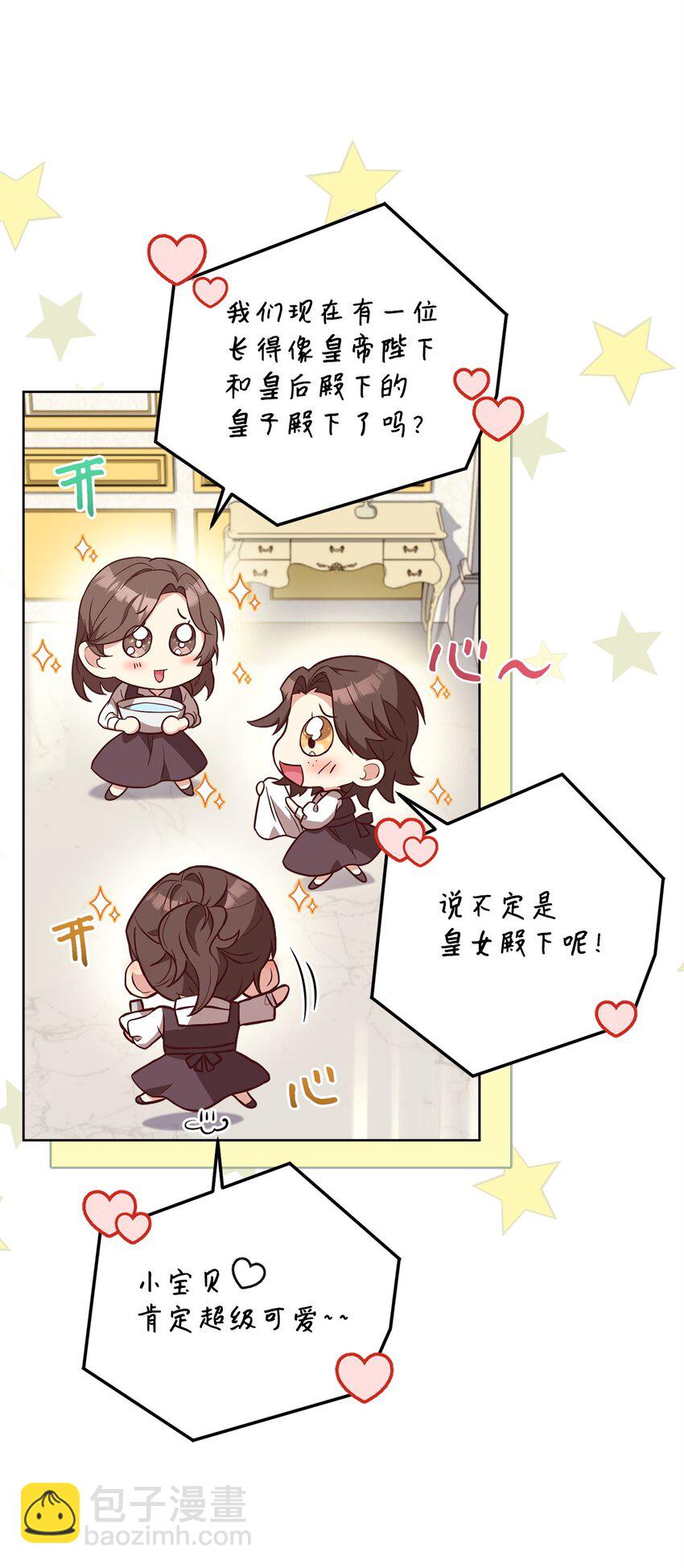100 直男的爱46