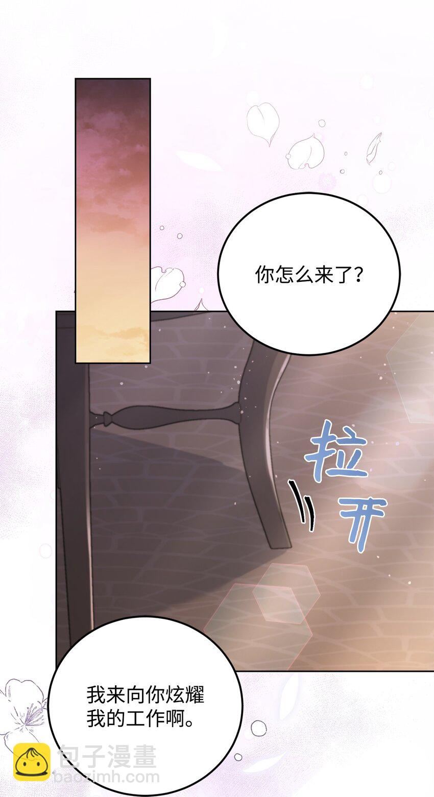 100 直男的爱5