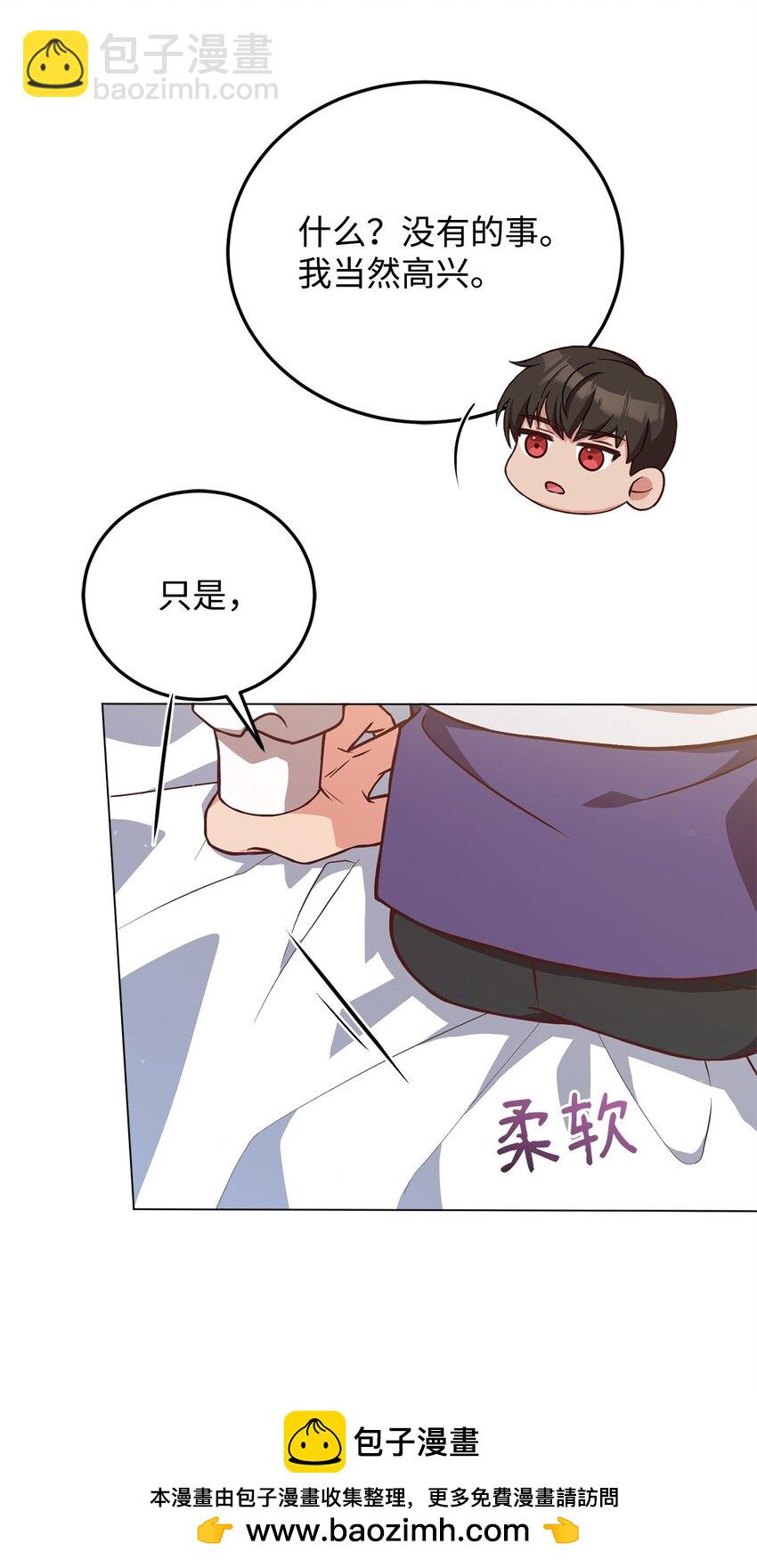 100 直男的爱53