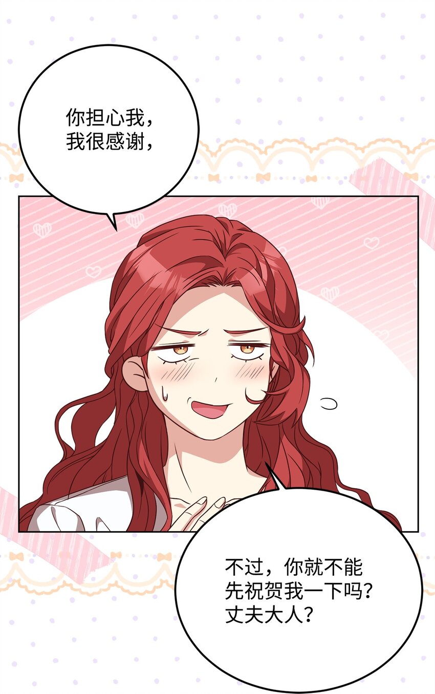 100 直男的爱55