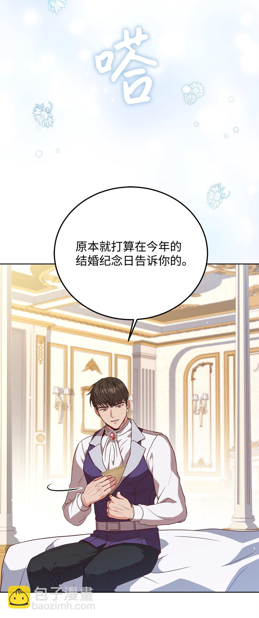 100 直男的爱58