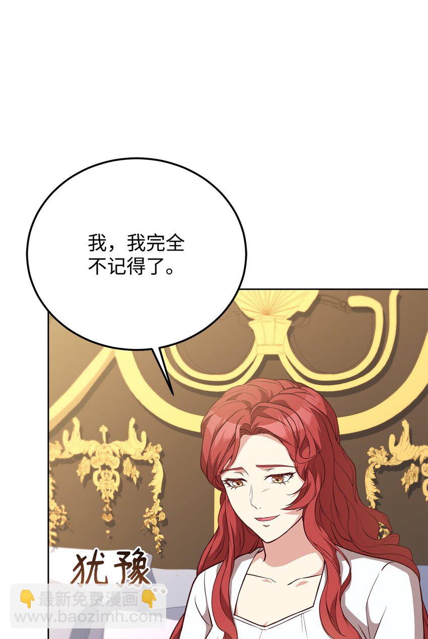 100 直男的爱70