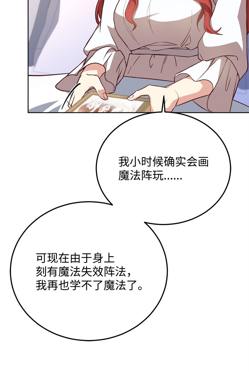 100 直男的爱71