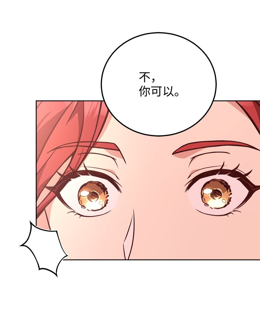 100 直男的爱72