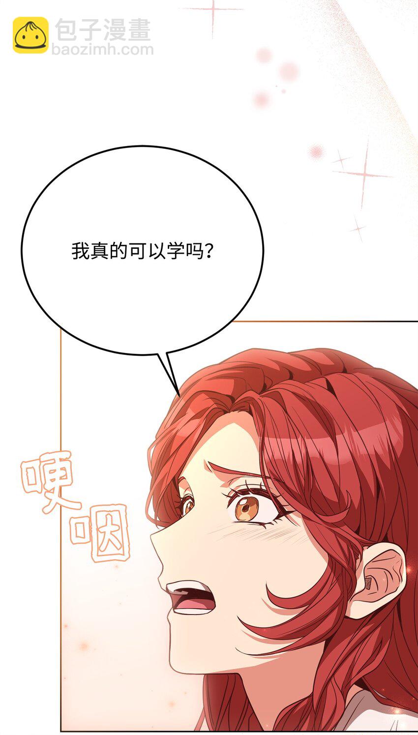100 直男的爱75