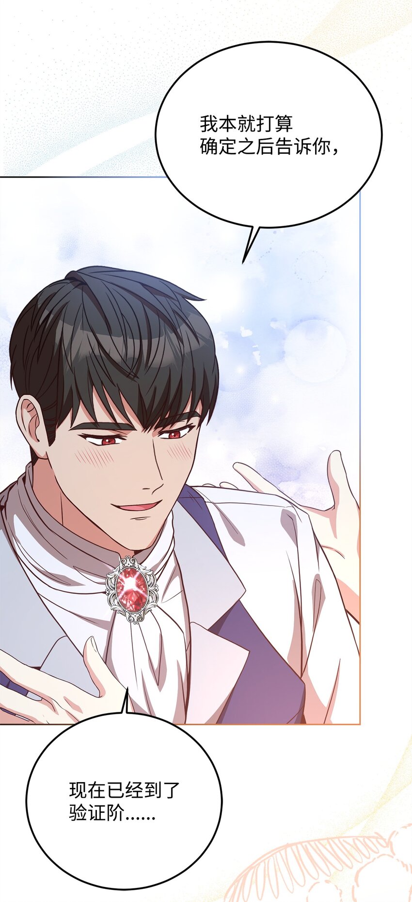 100 直男的爱76