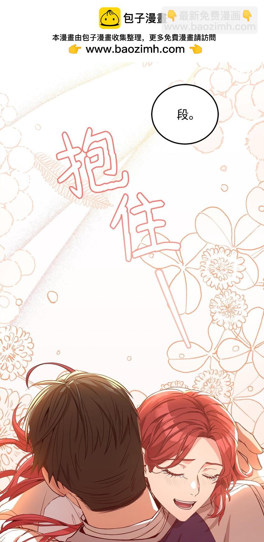 100 直男的爱77