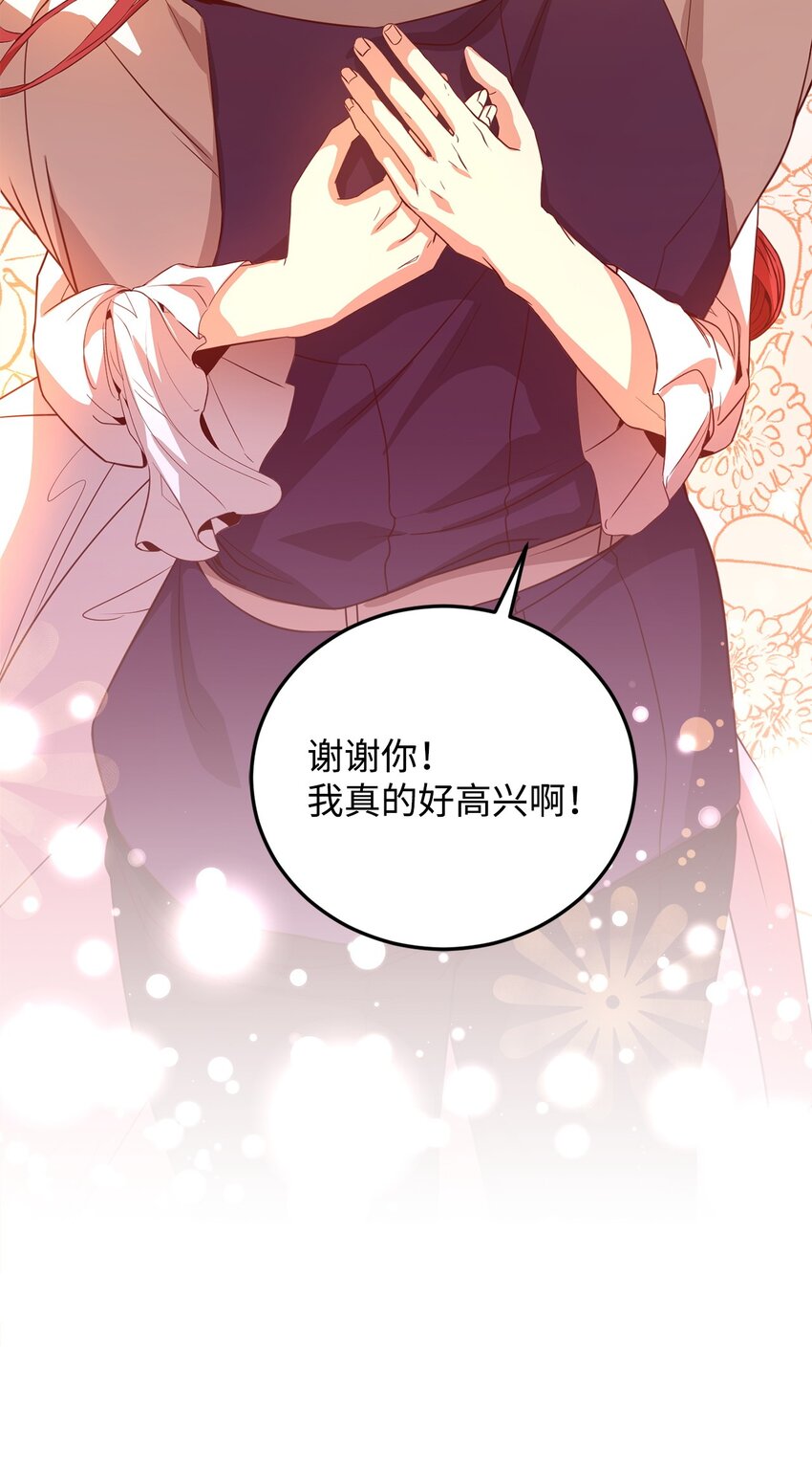 100 直男的爱78
