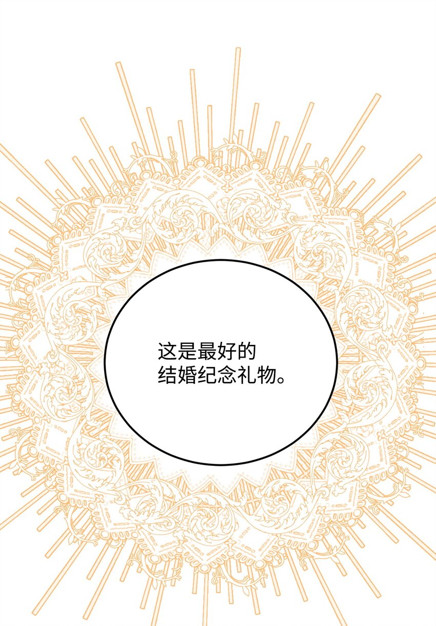 100 直男的爱79
