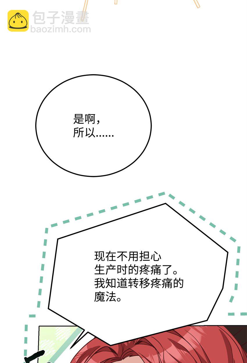 100 直男的爱80