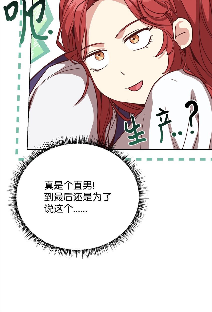 100 直男的爱81