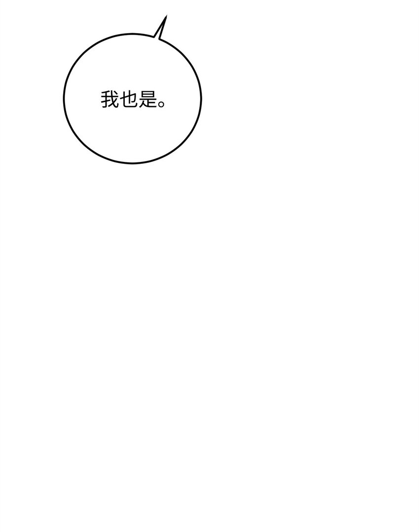 100 直男的爱84