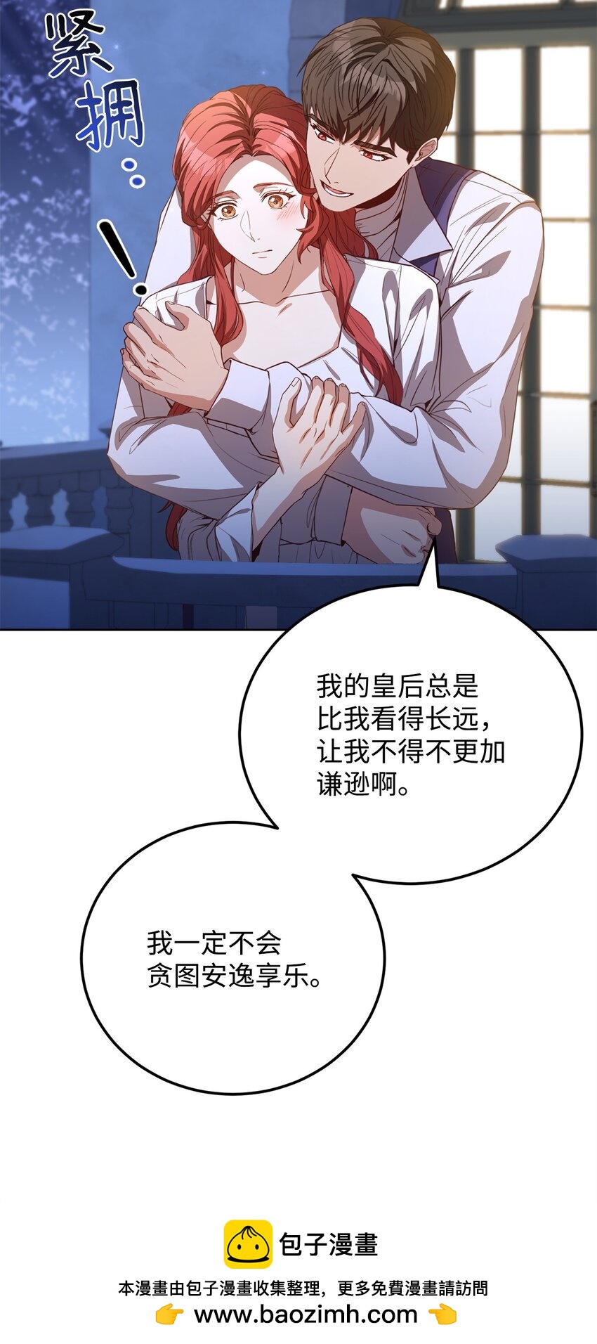 100 直男的爱88