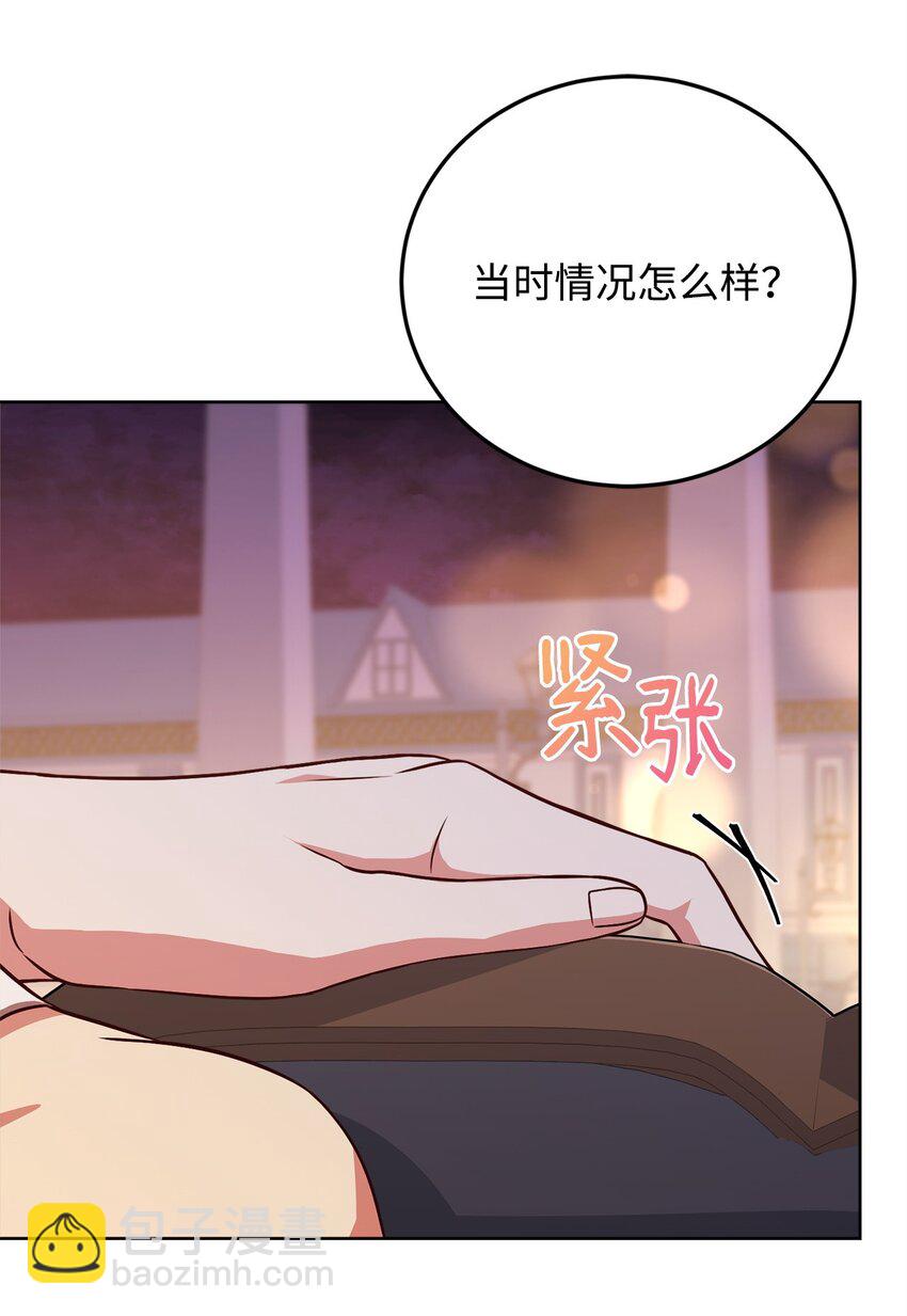 100 直男的爱9
