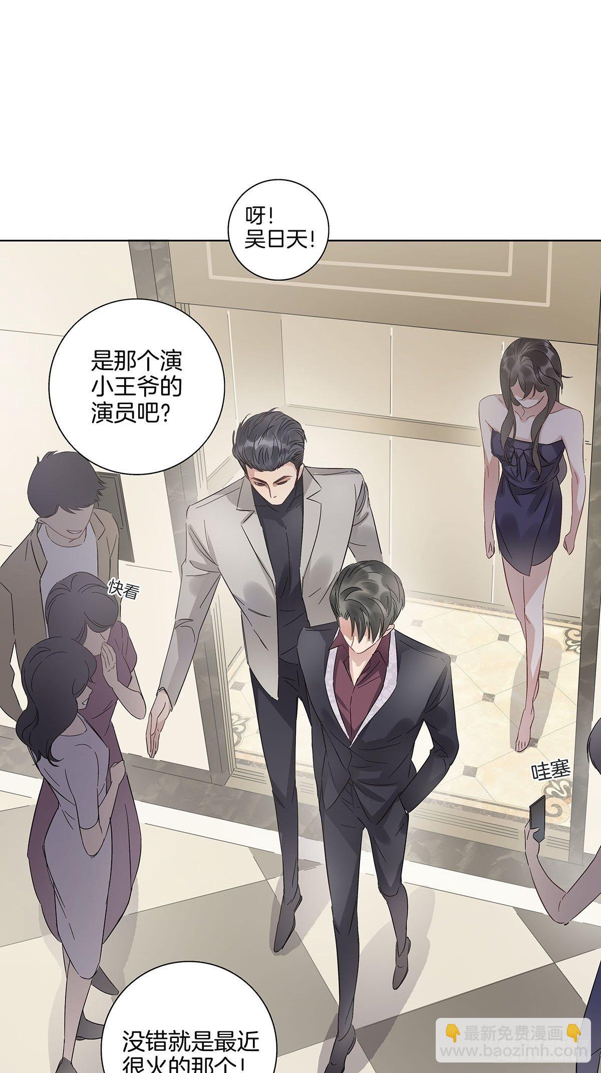 8 被认出来了？！10
