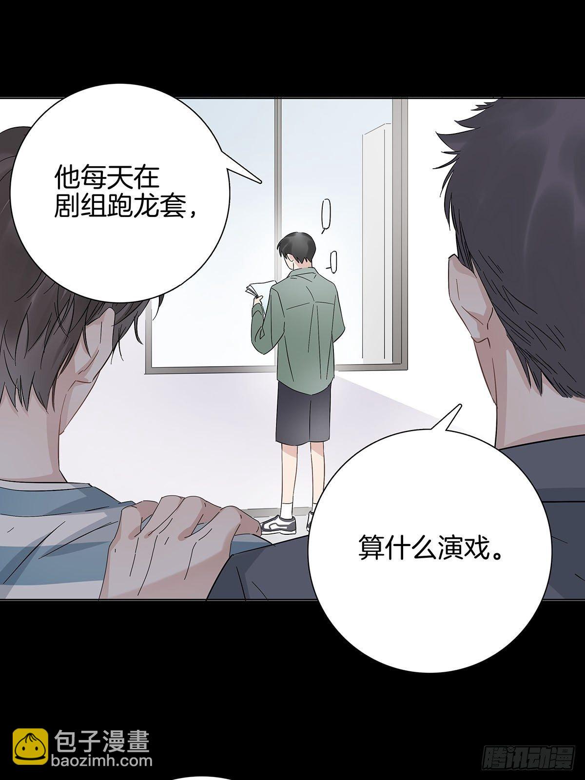 8 被认出来了？！15