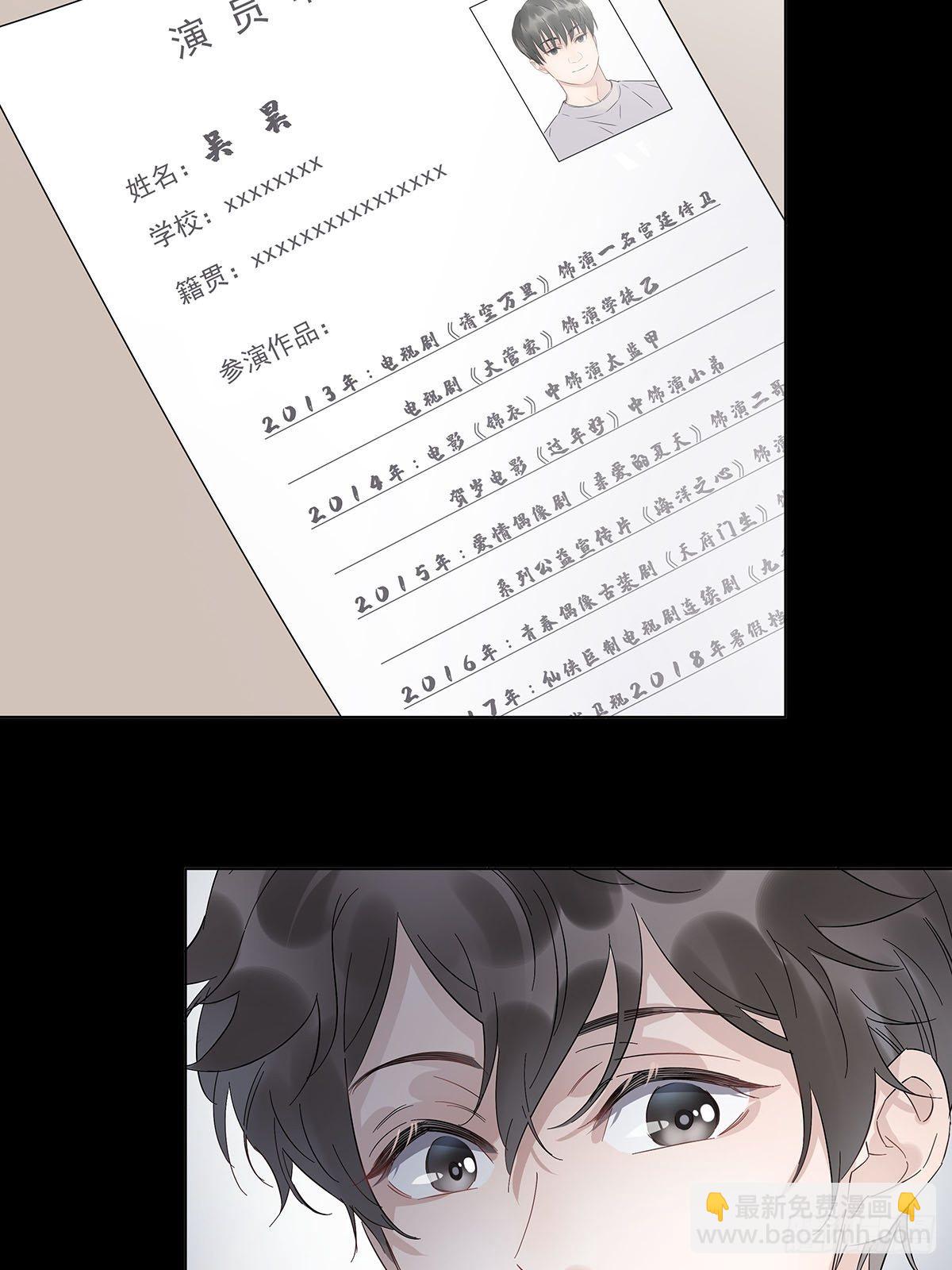 8 被认出来了？！20