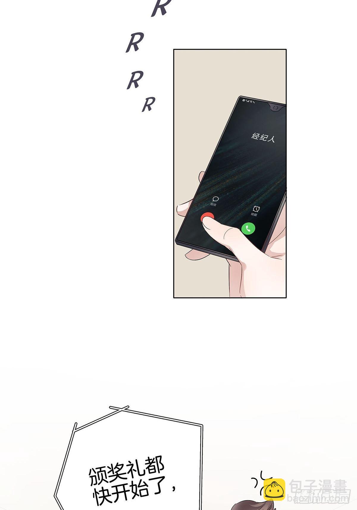 8 被认出来了？！28