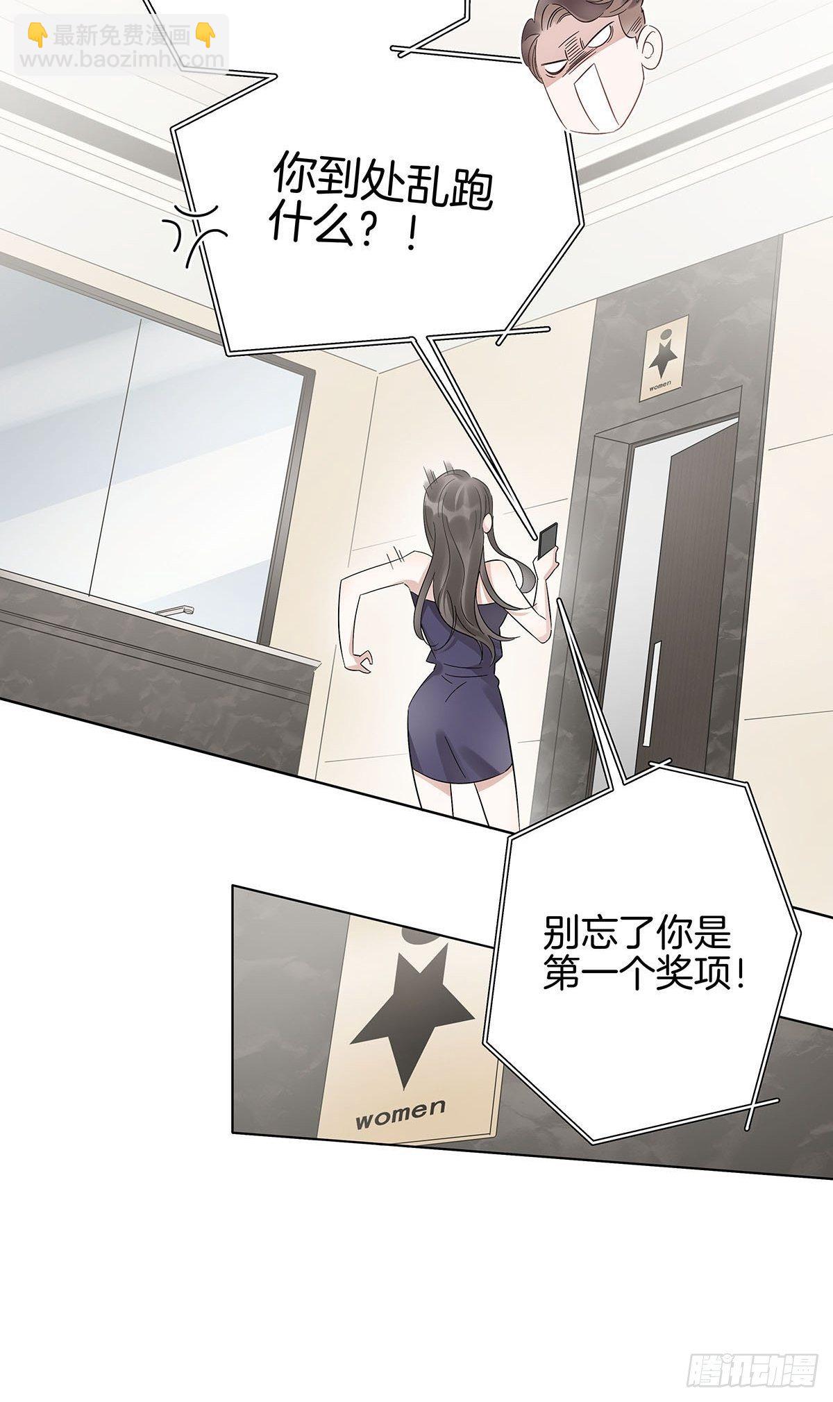 8 被认出来了？！29