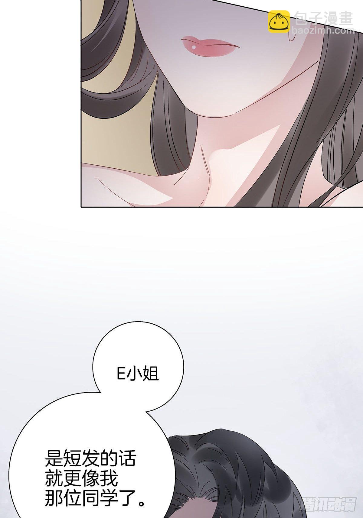 8 被认出来了？！3