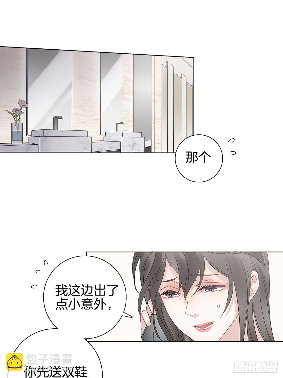 8 被认出来了？！30