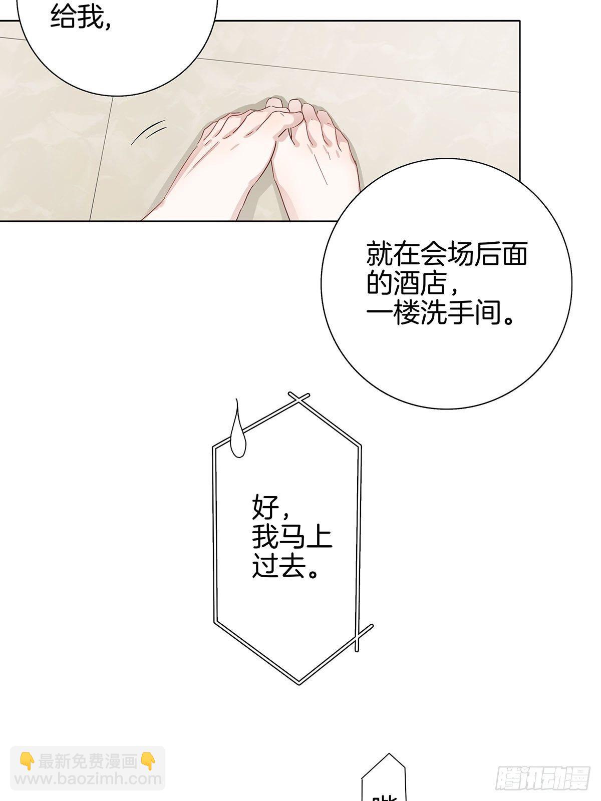 8 被认出来了？！31