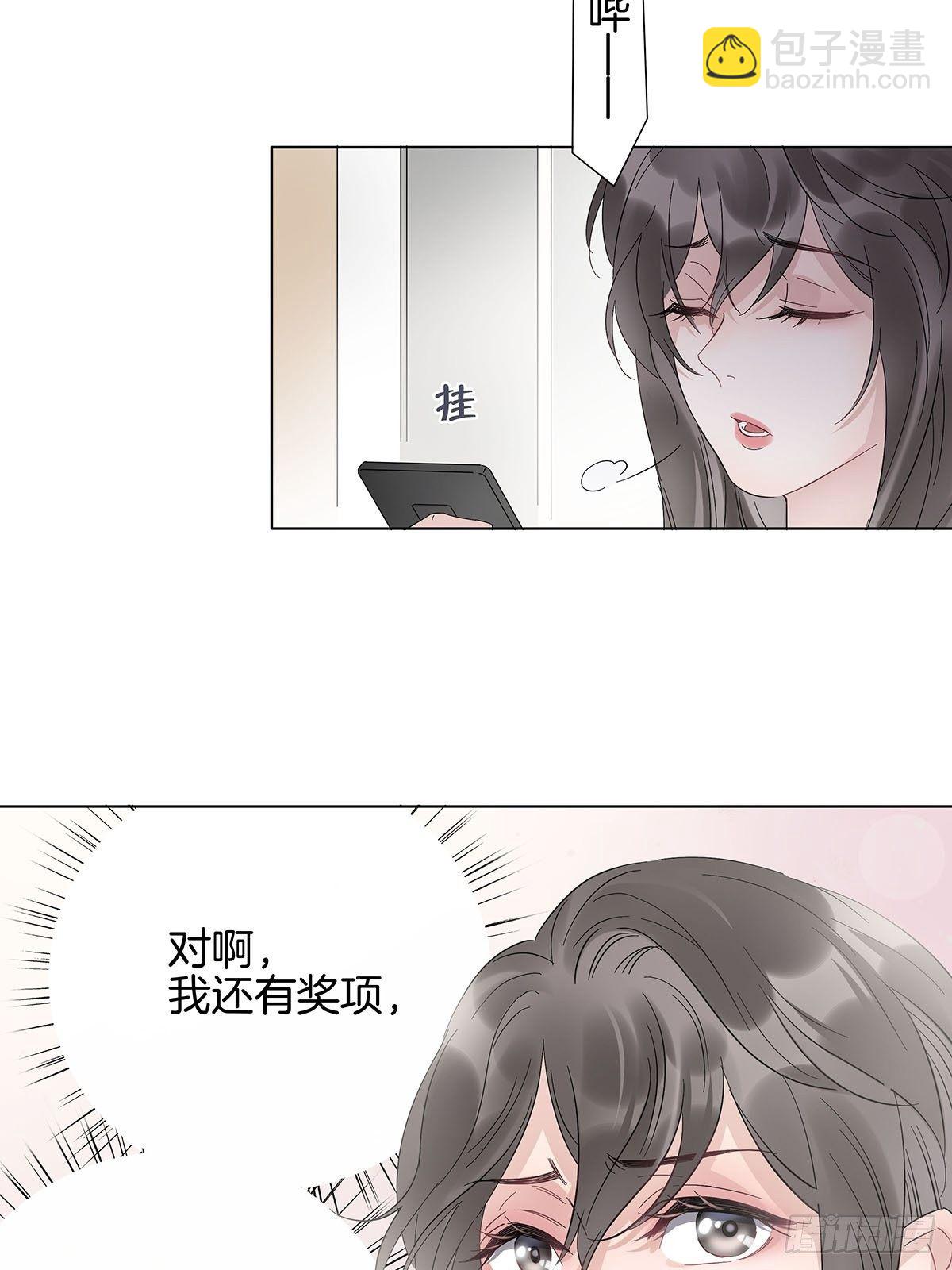 8 被认出来了？！32
