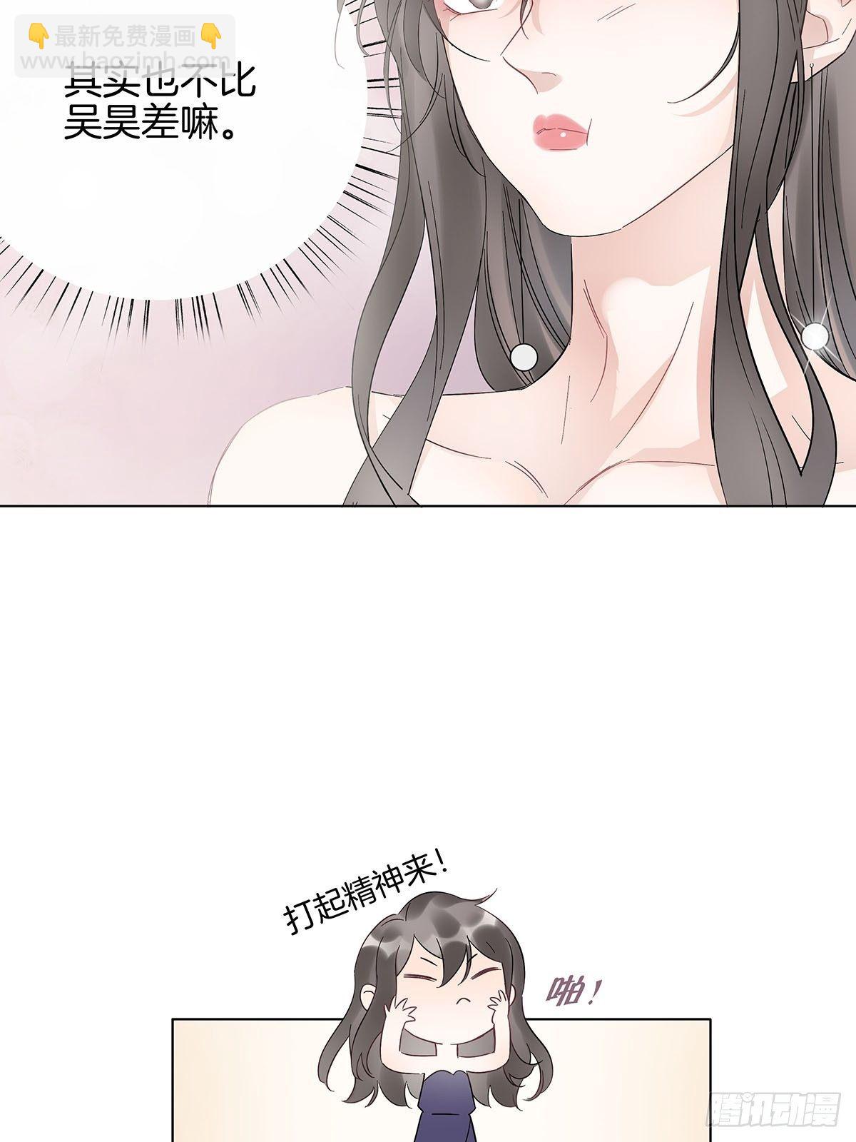 8 被认出来了？！33