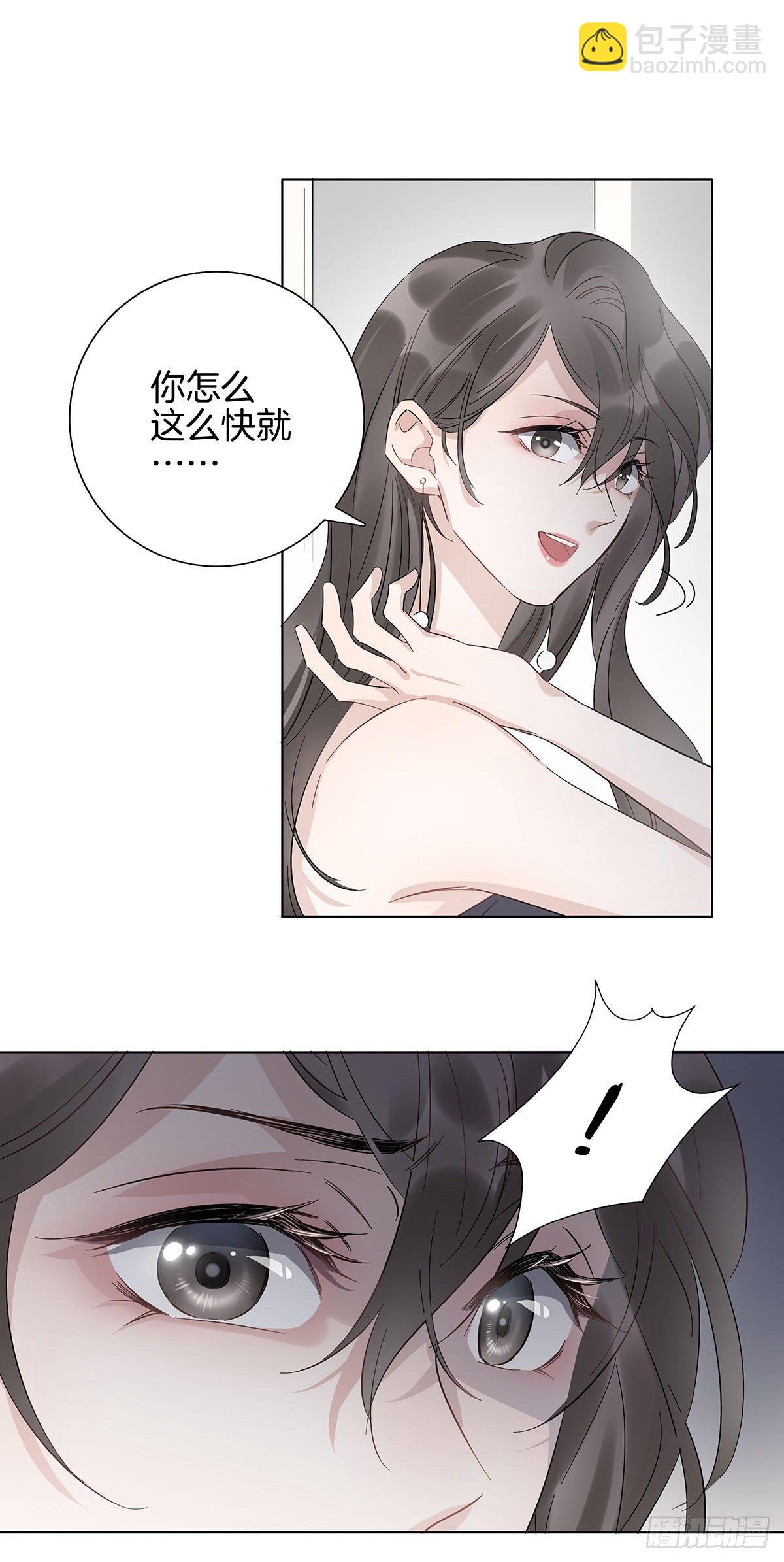 8 被认出来了？！36